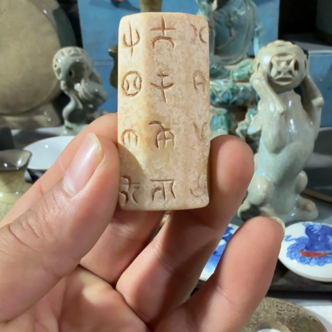 和田玉（糖玉）未镶嵌挂件
