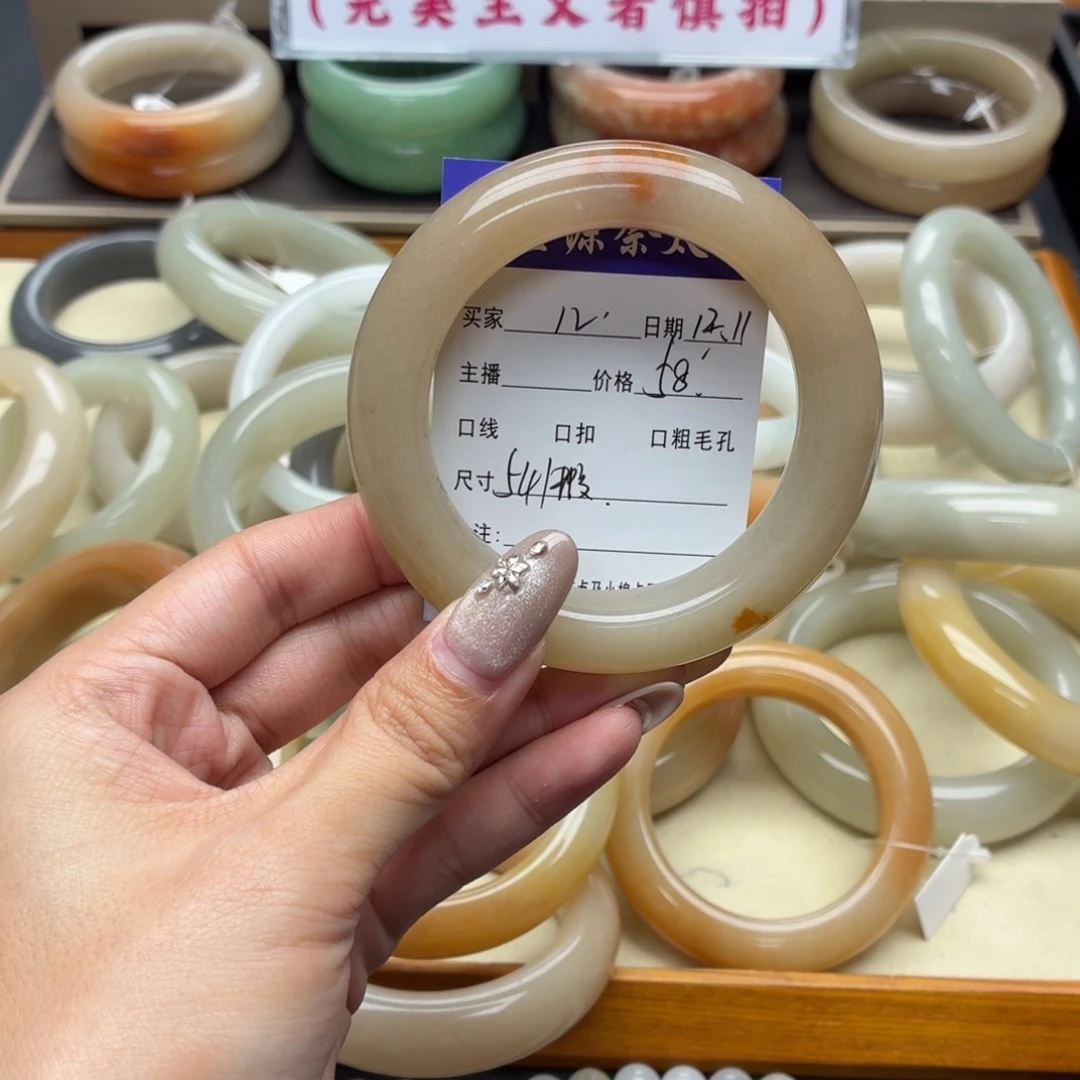 石英岩玉未镶嵌手镯