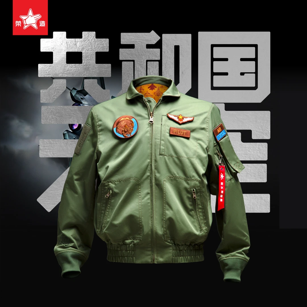 荣造王牌飞行系列共和国天空飞行员夹克国潮街头男士夹克外套