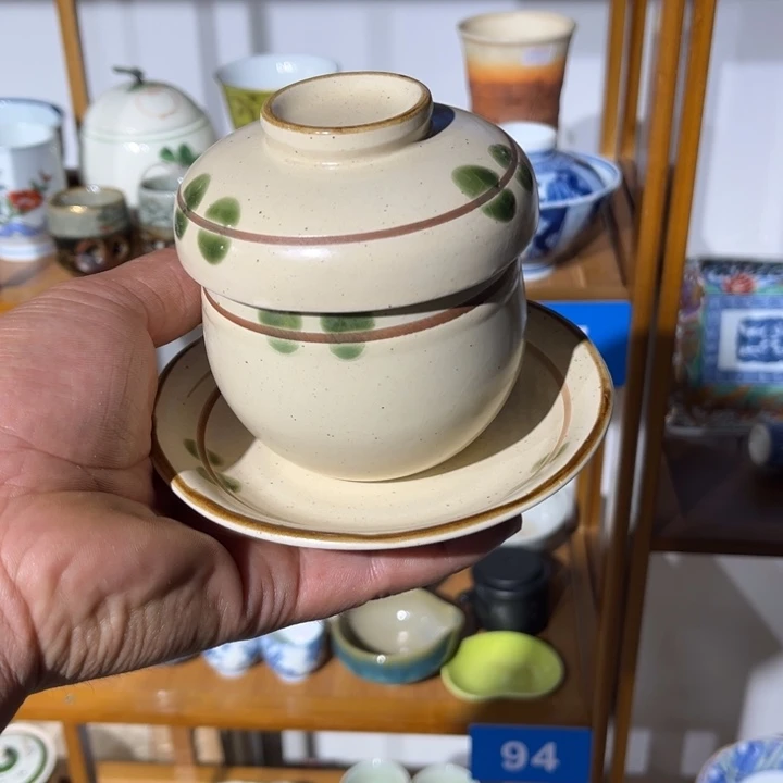 茶盏满25包邮默认微瑕凑凑单6