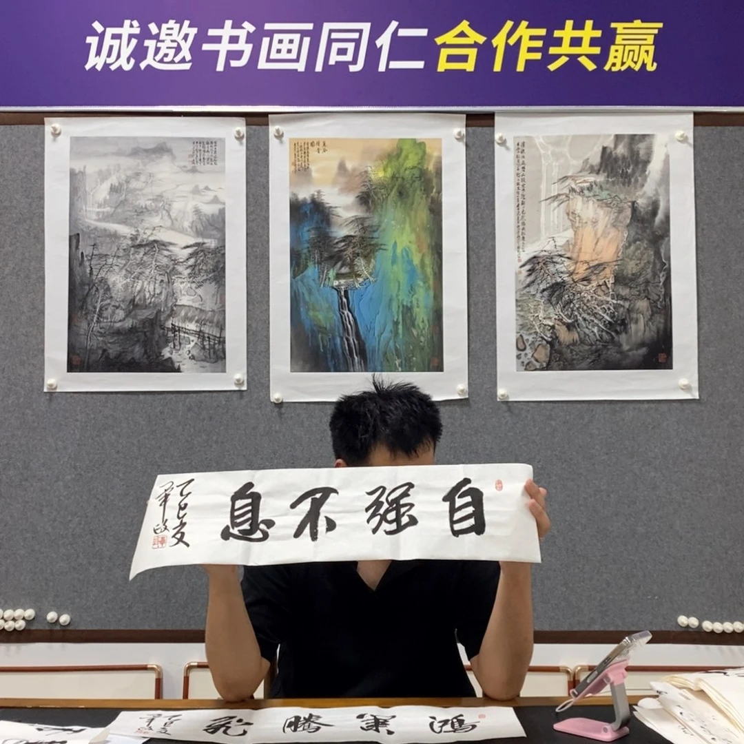 书法毕老师书法艺术