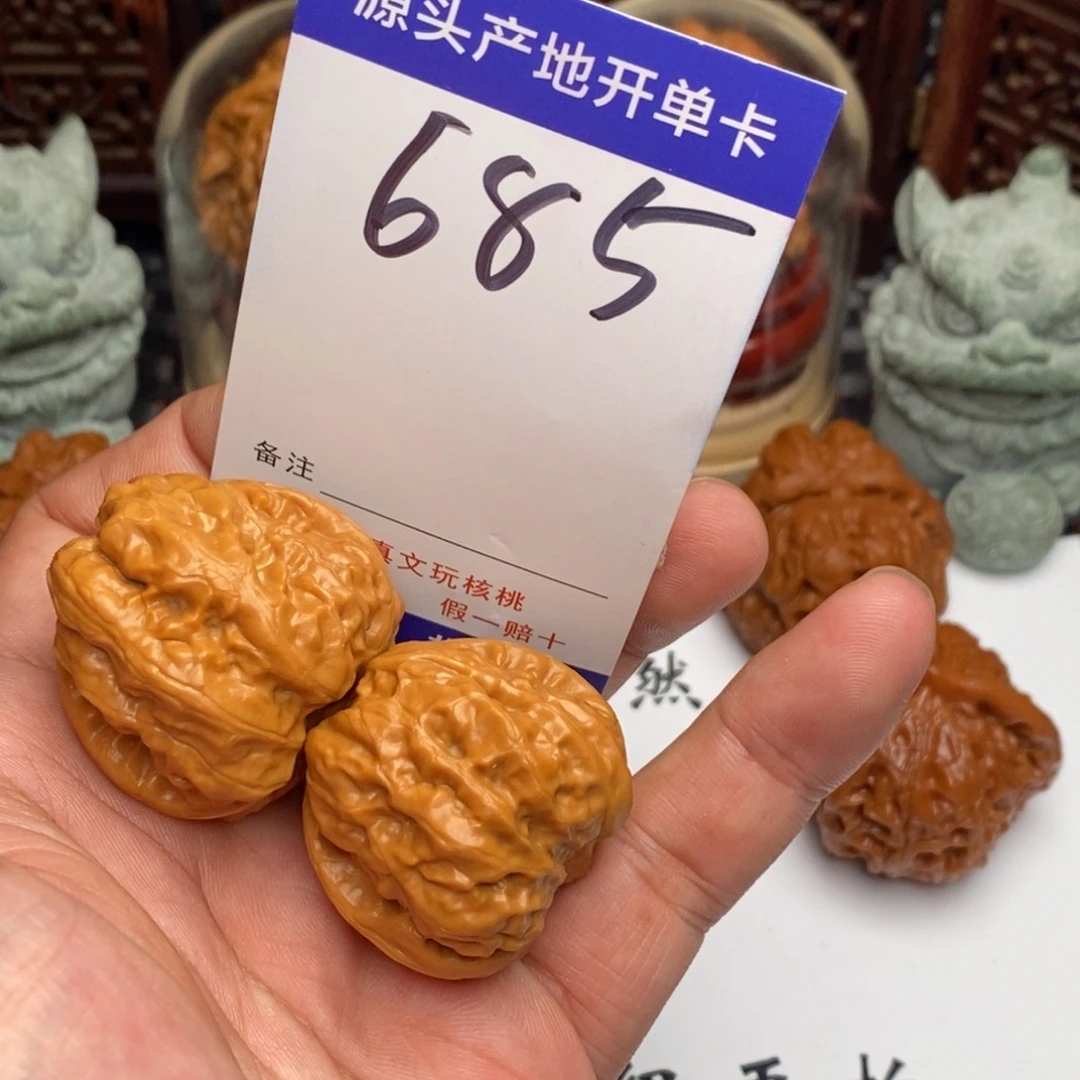 吊坠文玩核桃核桃