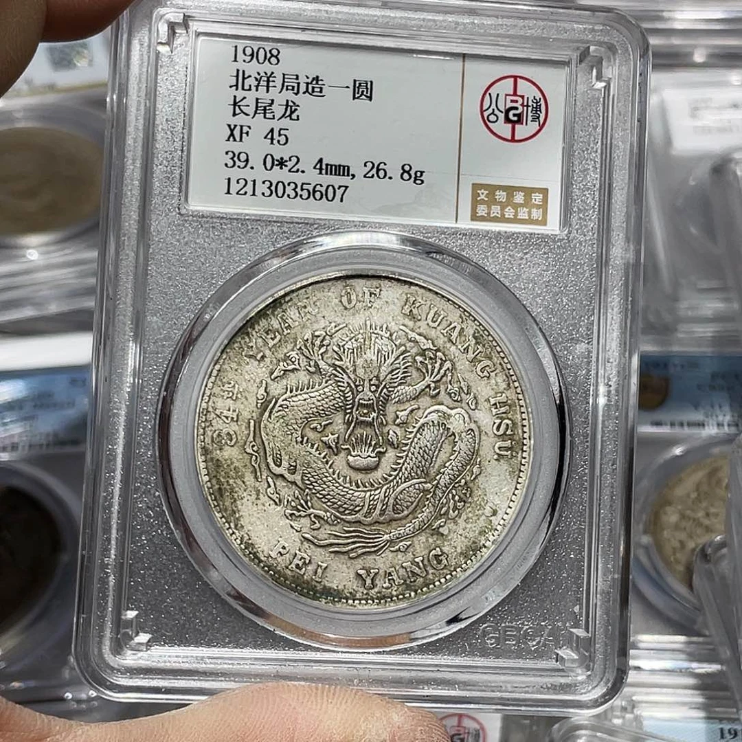 银如图所说的那样是一个