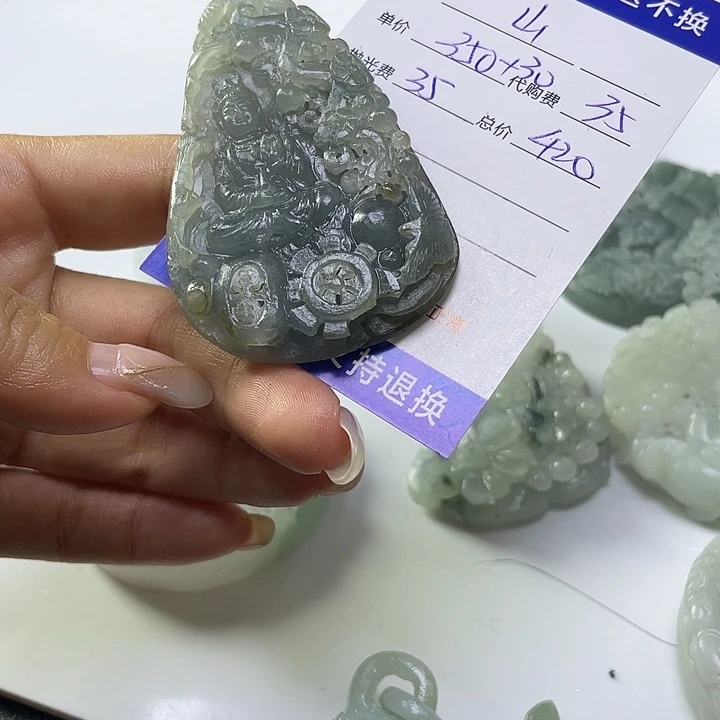山***药未镶嵌定制翡翠毛货30