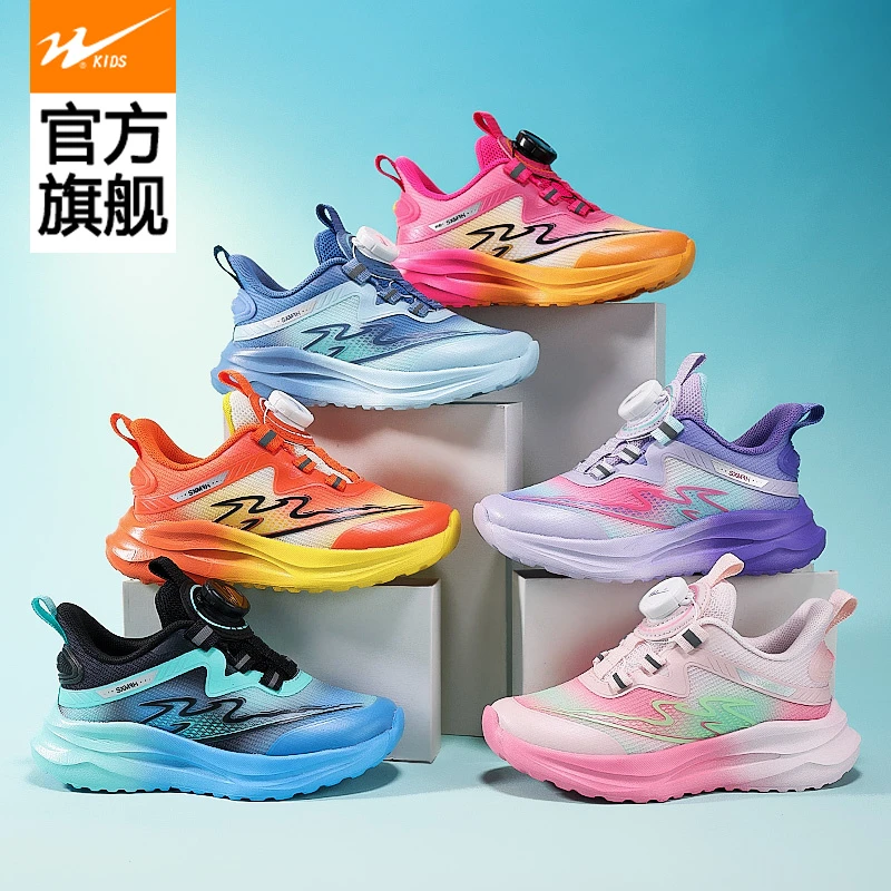 双星儿童运动鞋子2025春季新款男童旋转纽扣鞋子女童软底休闲鞋子