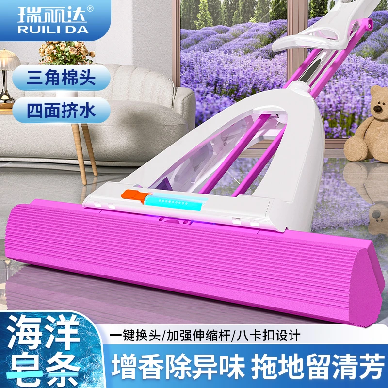 瑞丽达增香清洁条拖把魔吸七代四面挤水海绵拖把一拖净吸水拖把