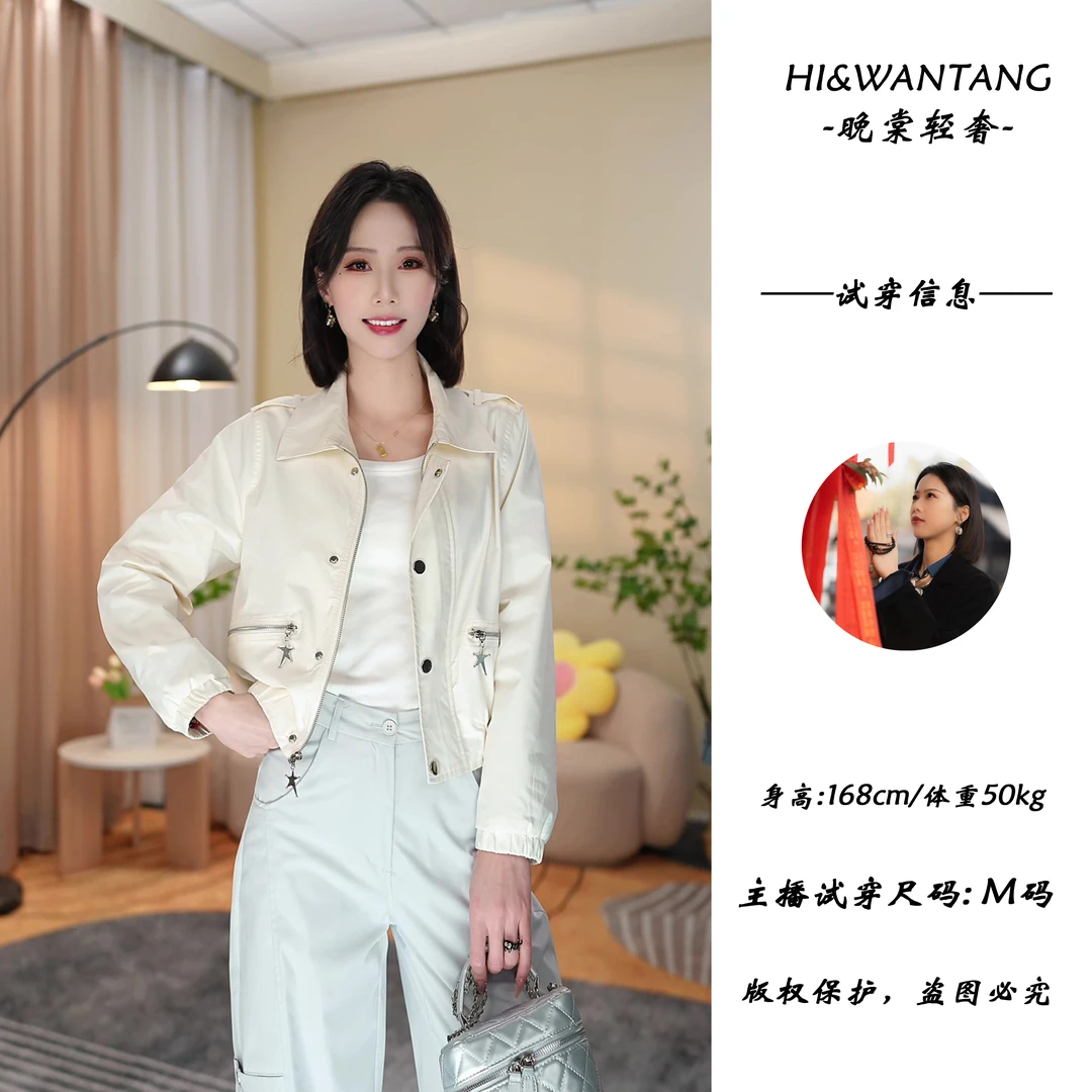 欧货春秋新款时尚炸街高级感小个子女百搭长袖夹克外套063