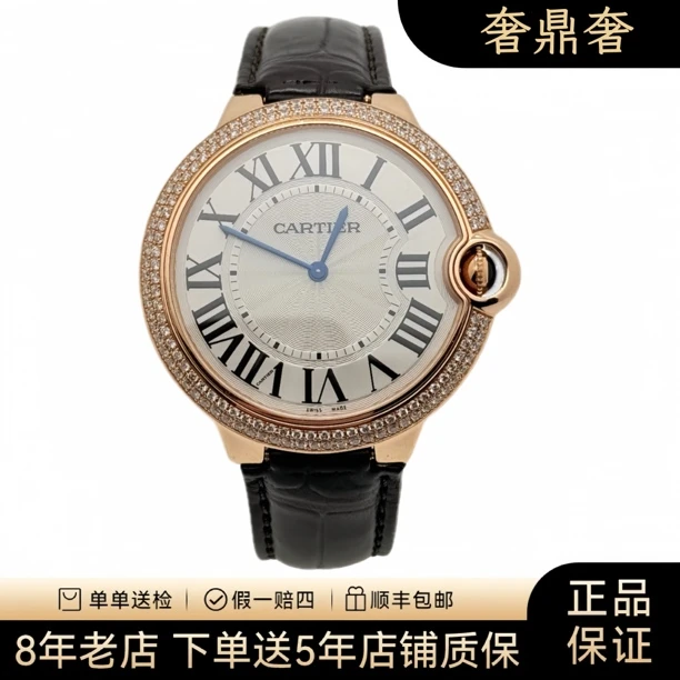 99新 Cartier/卡地亚 蓝气球系列 手动机械 18k 40mm 公价125000
