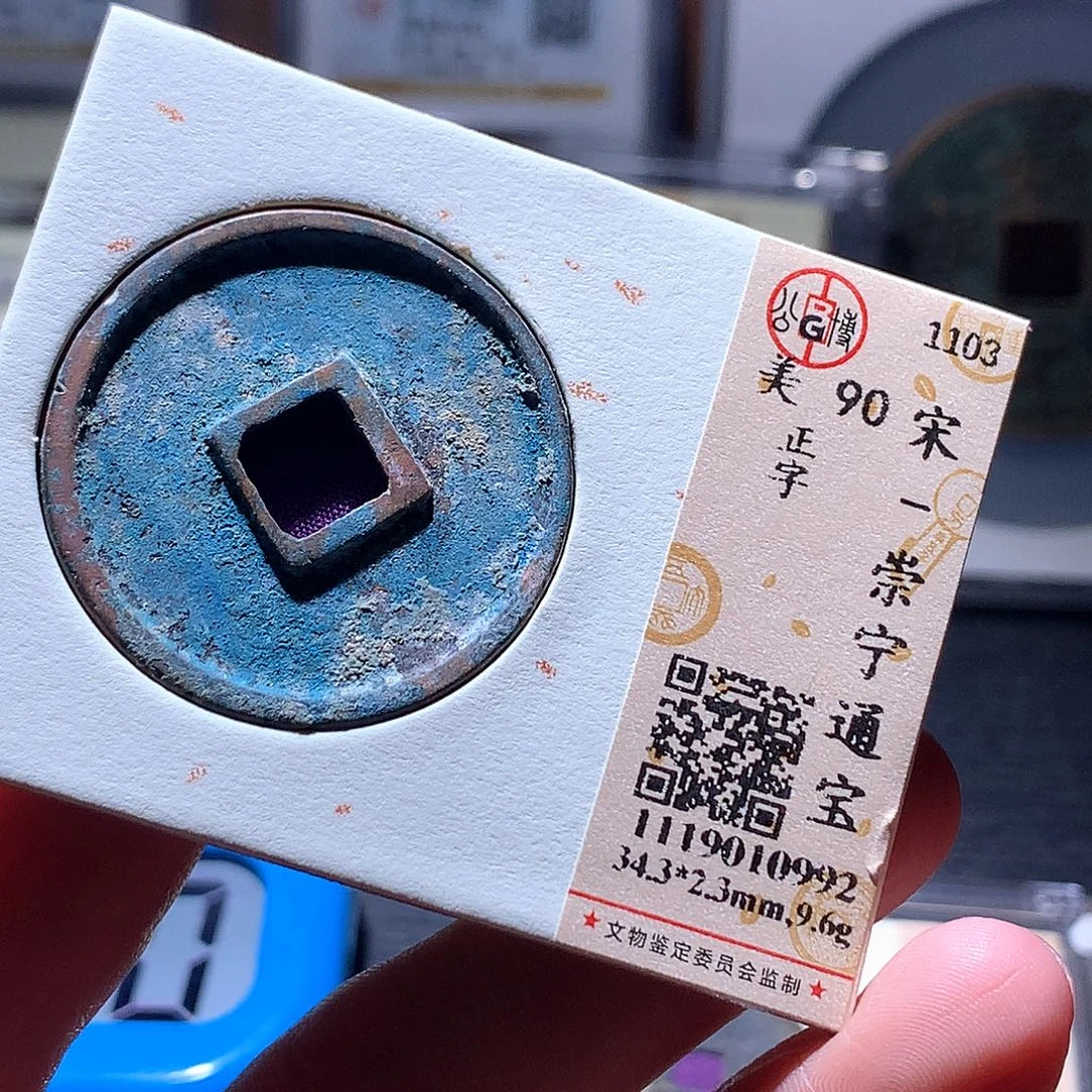 铜42 发财发财发财
