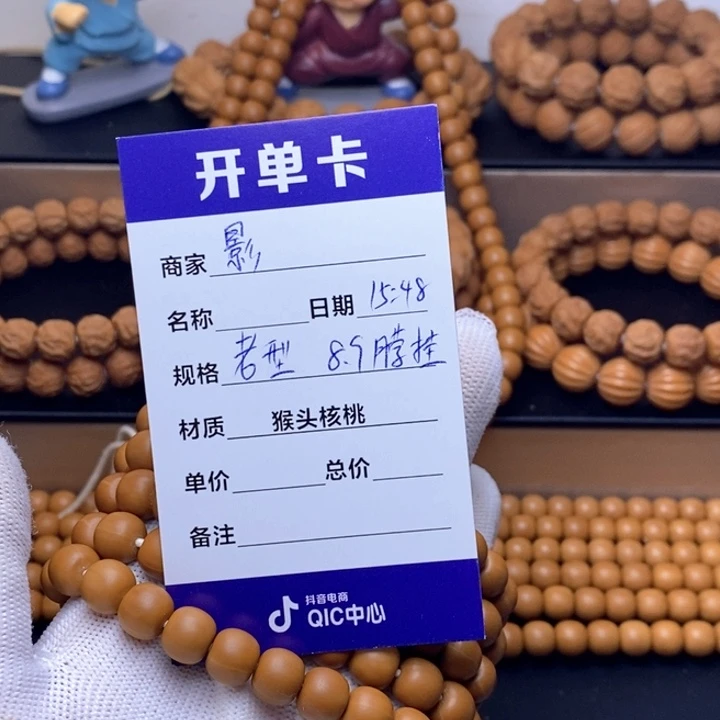 ޓ***ޓ手串猴头核桃猴头核桃手串