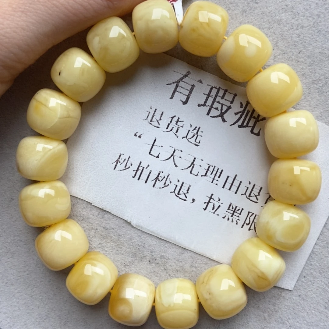 琥珀未镶嵌珠宝奇石28