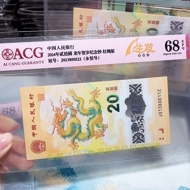 塑料013800112。。。一生发