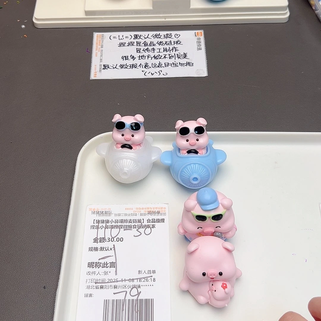 硅胶补米此言宝宝专属