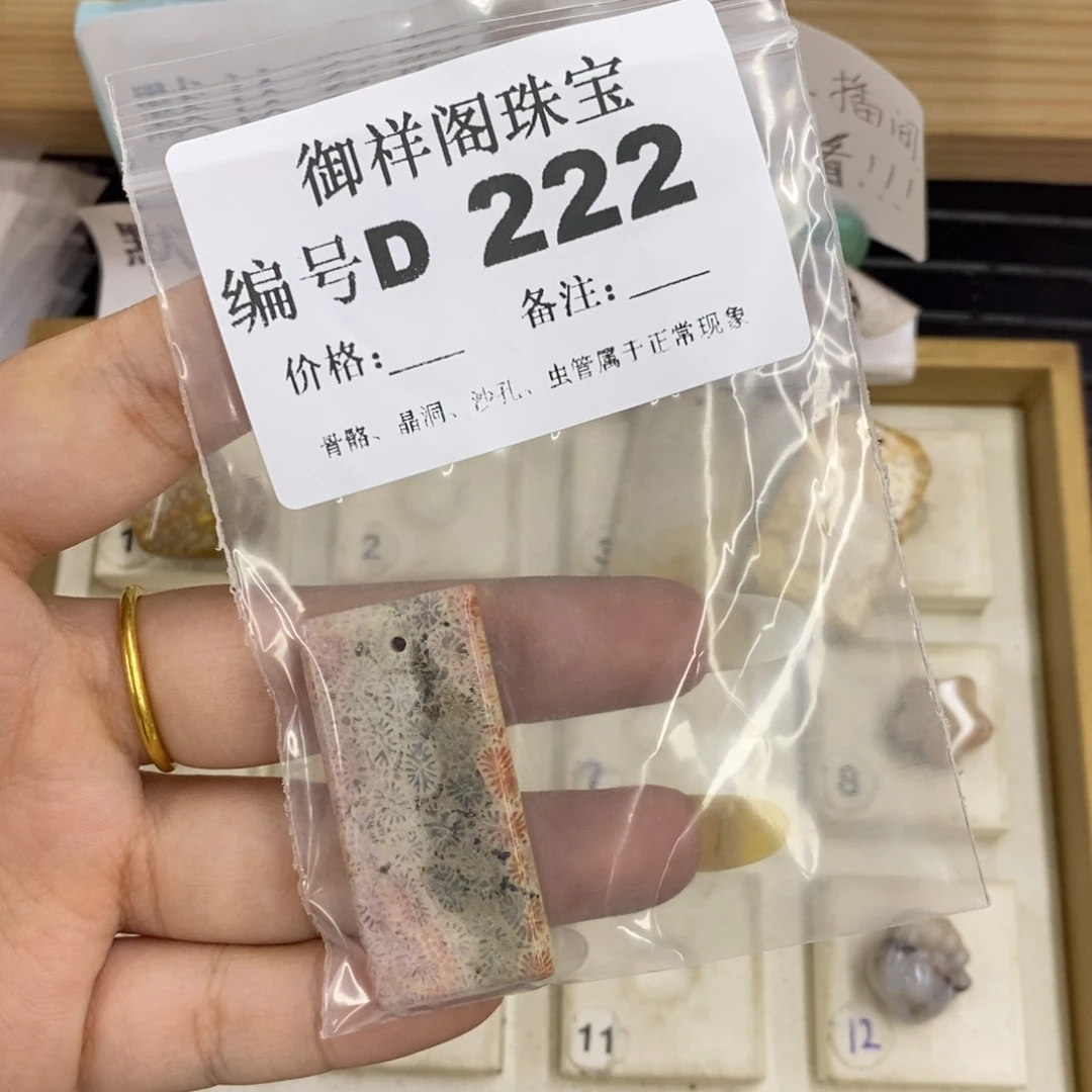 硅化珊瑚合金戒指银*角