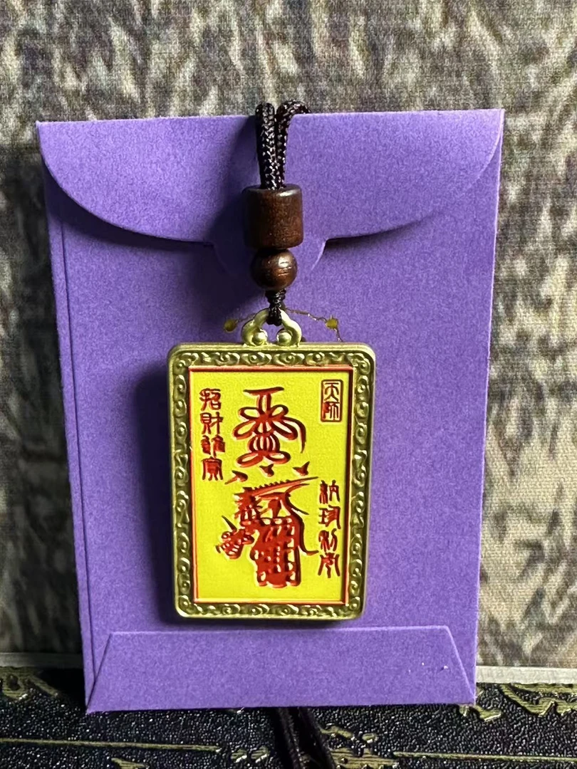 黄底赵公子纯黄铜摆件/挂牌/钥匙扣/纯手工