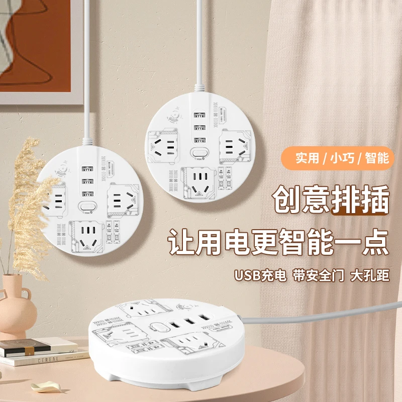 新款涂鸦多功能功率USB充电插座办公室家用电源插座学生宿舍排插