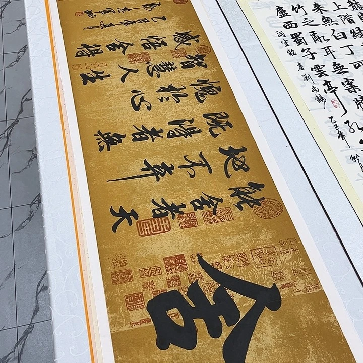 书法舍得画芯180✖️50厘米