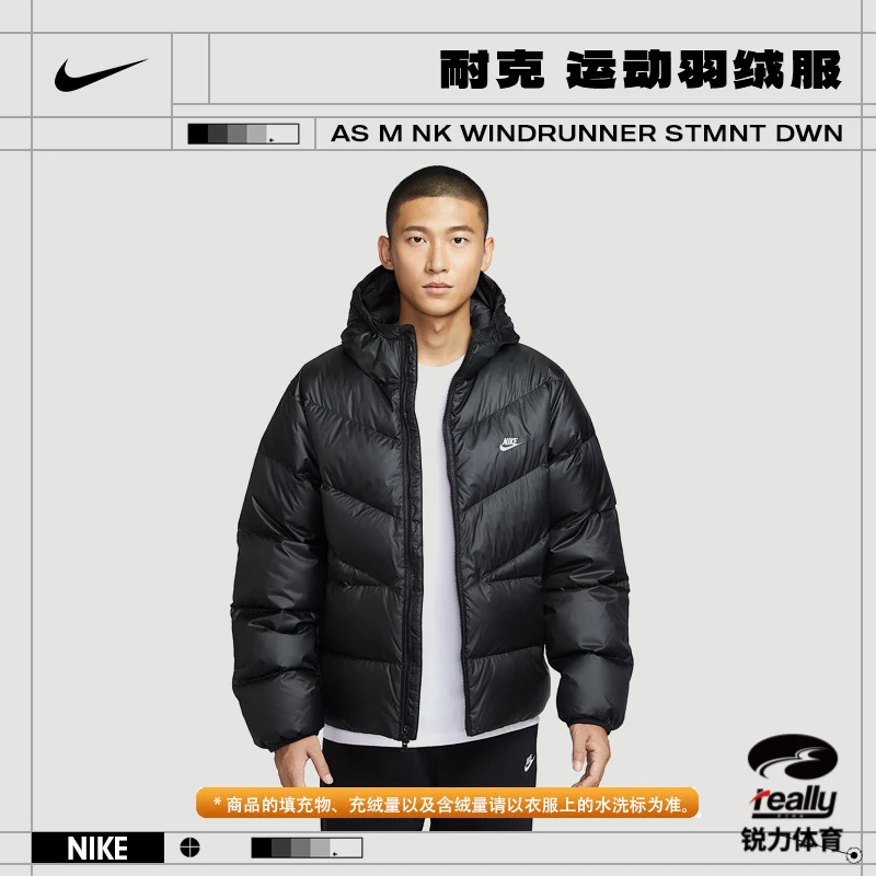 Nike耐克男子WINDRUNNER运动休闲羽绒服HQ7791-011