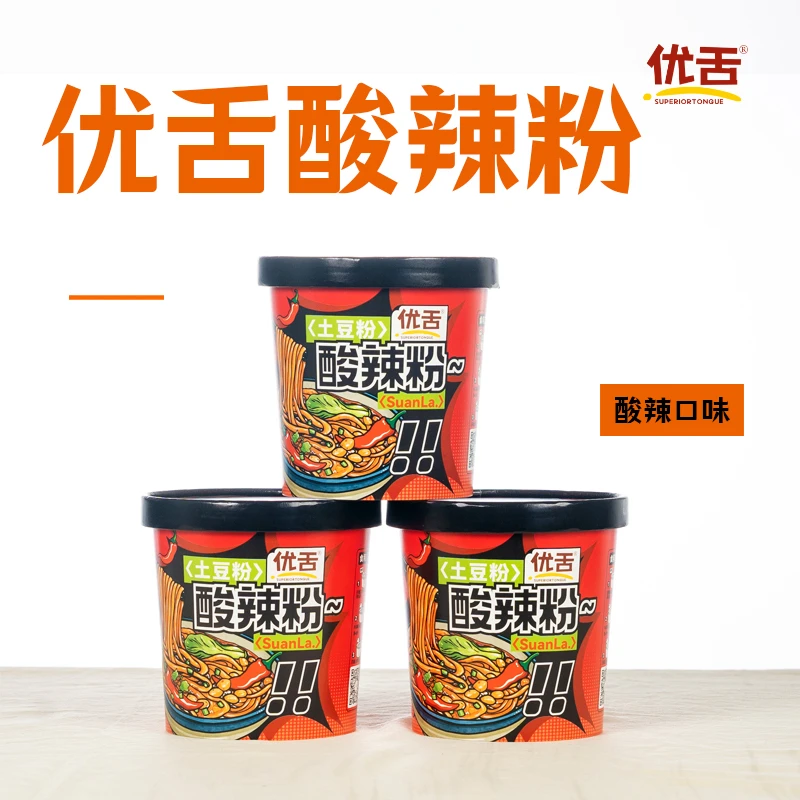 优舌 酸辣土豆酸辣粉一箱6桶免煮冲泡非油炸零食解馋宿舍宵夜速食