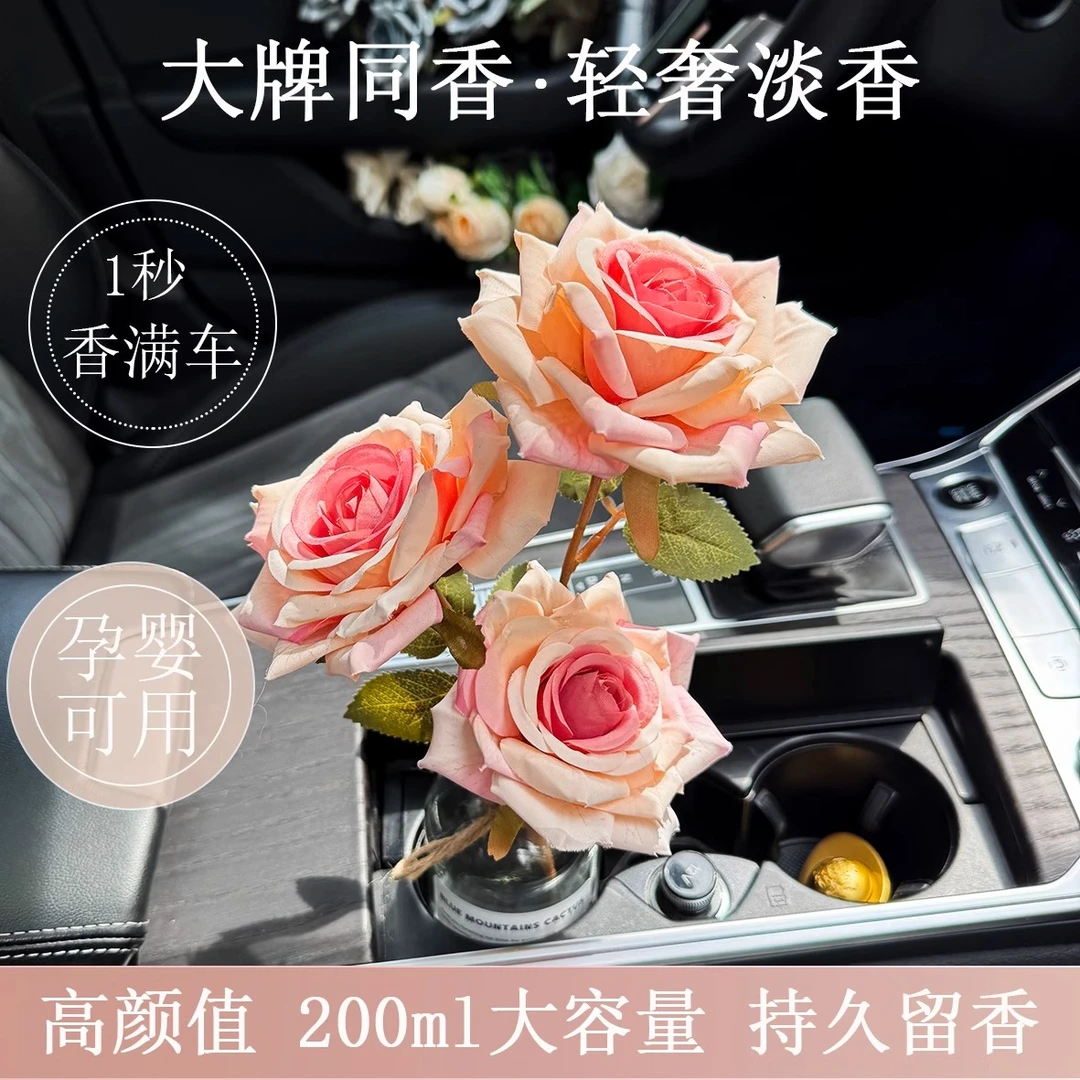 高级感车载装饰品营造车内氛围