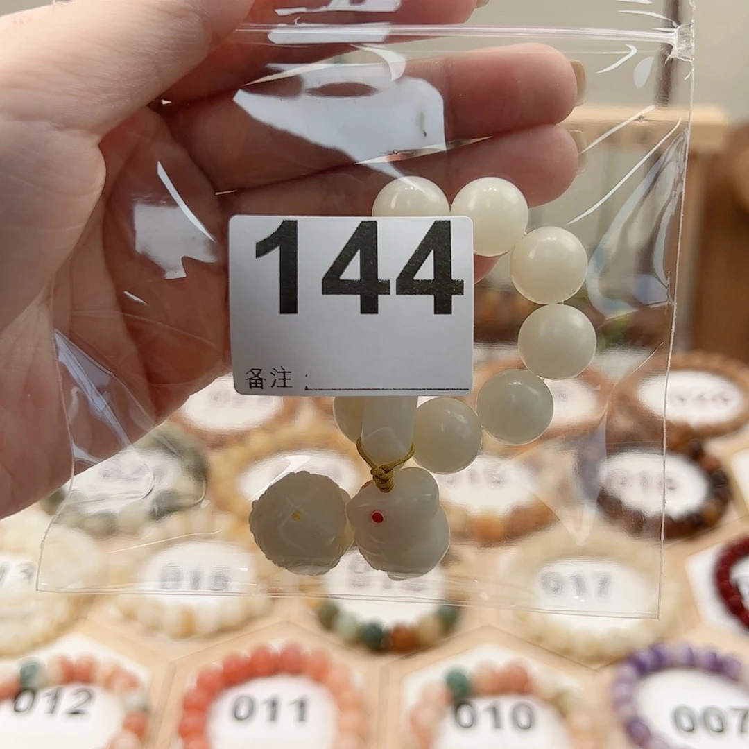 菩提根/象牙果吊坠是**胖