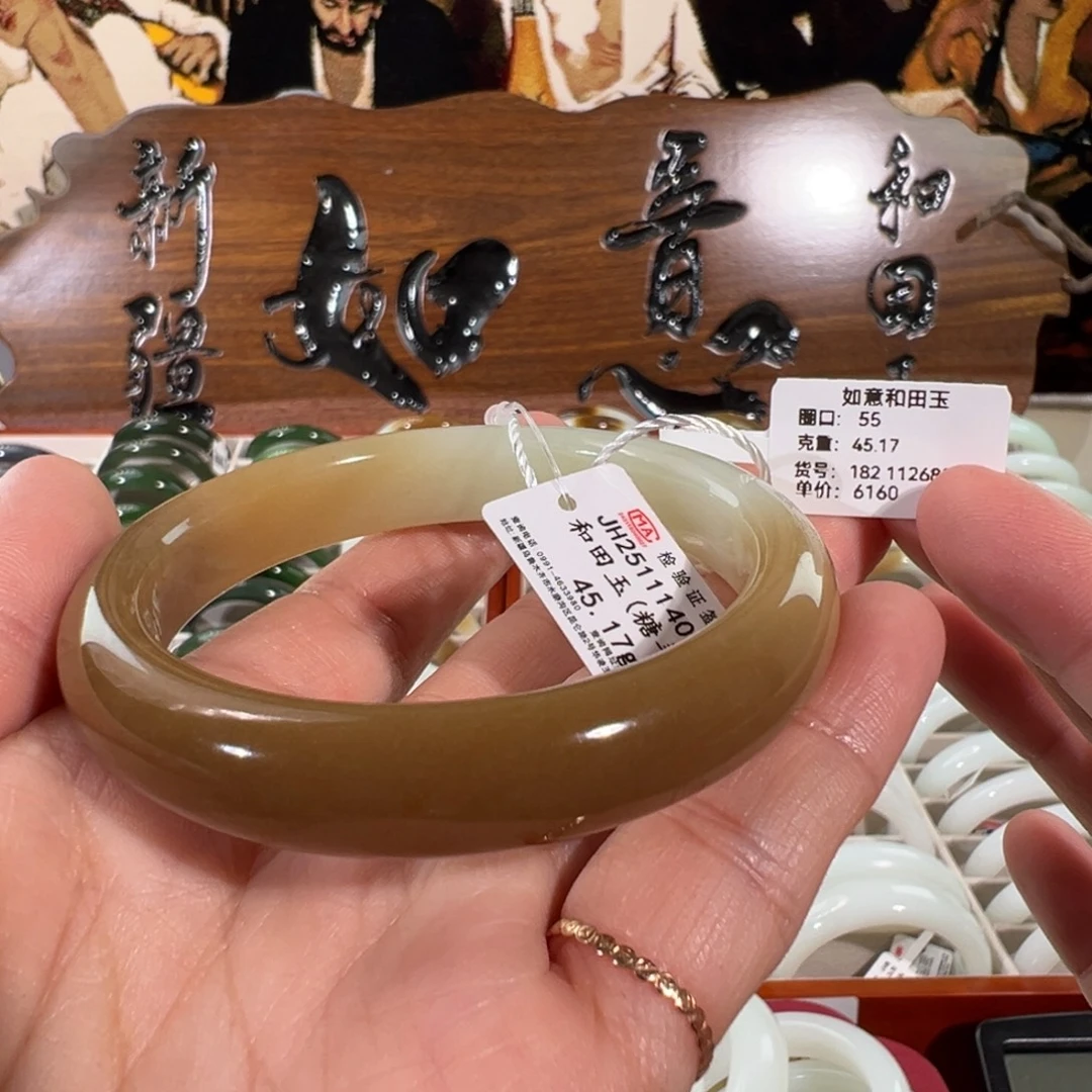 和田玉（糖玉）未镶嵌手镯