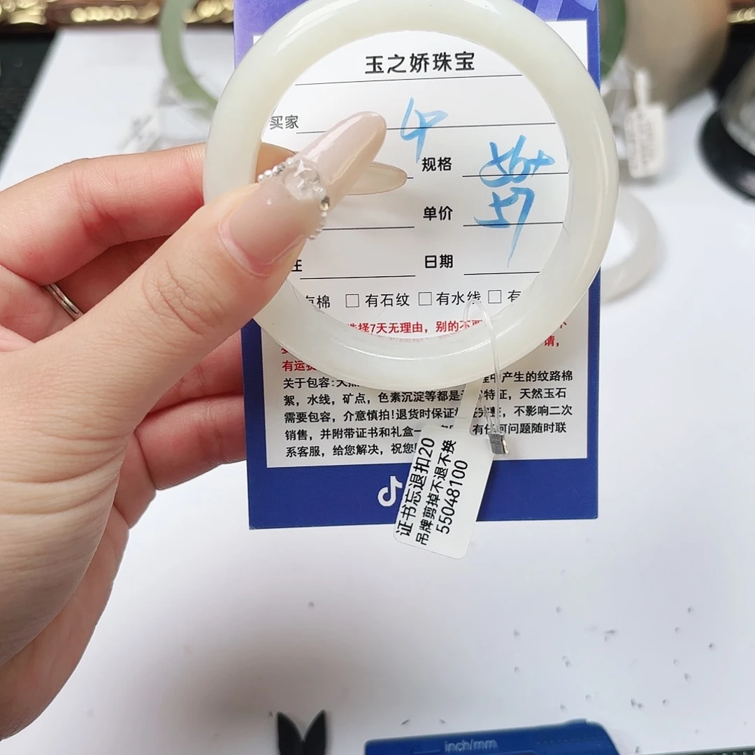 和田玉未镶嵌手镯