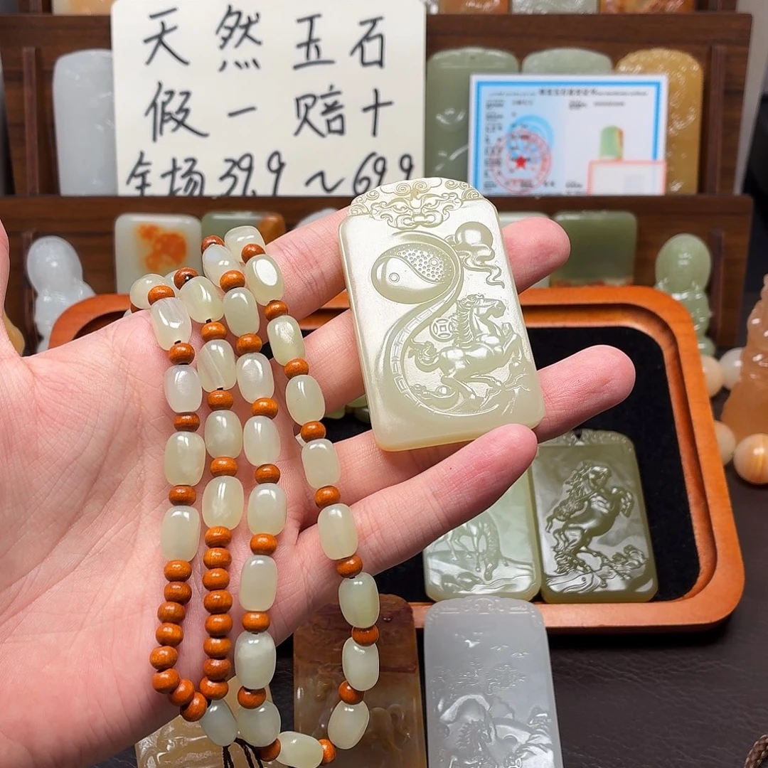 新疆昆仑山料 方解玉