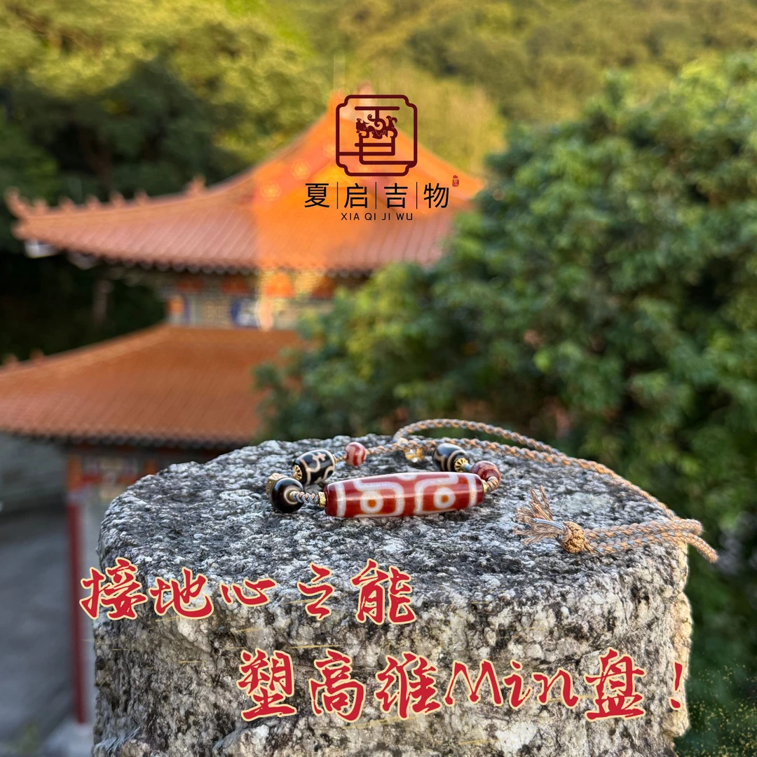 夏启【地心之ku】珠珠锁骨链/多样式发1