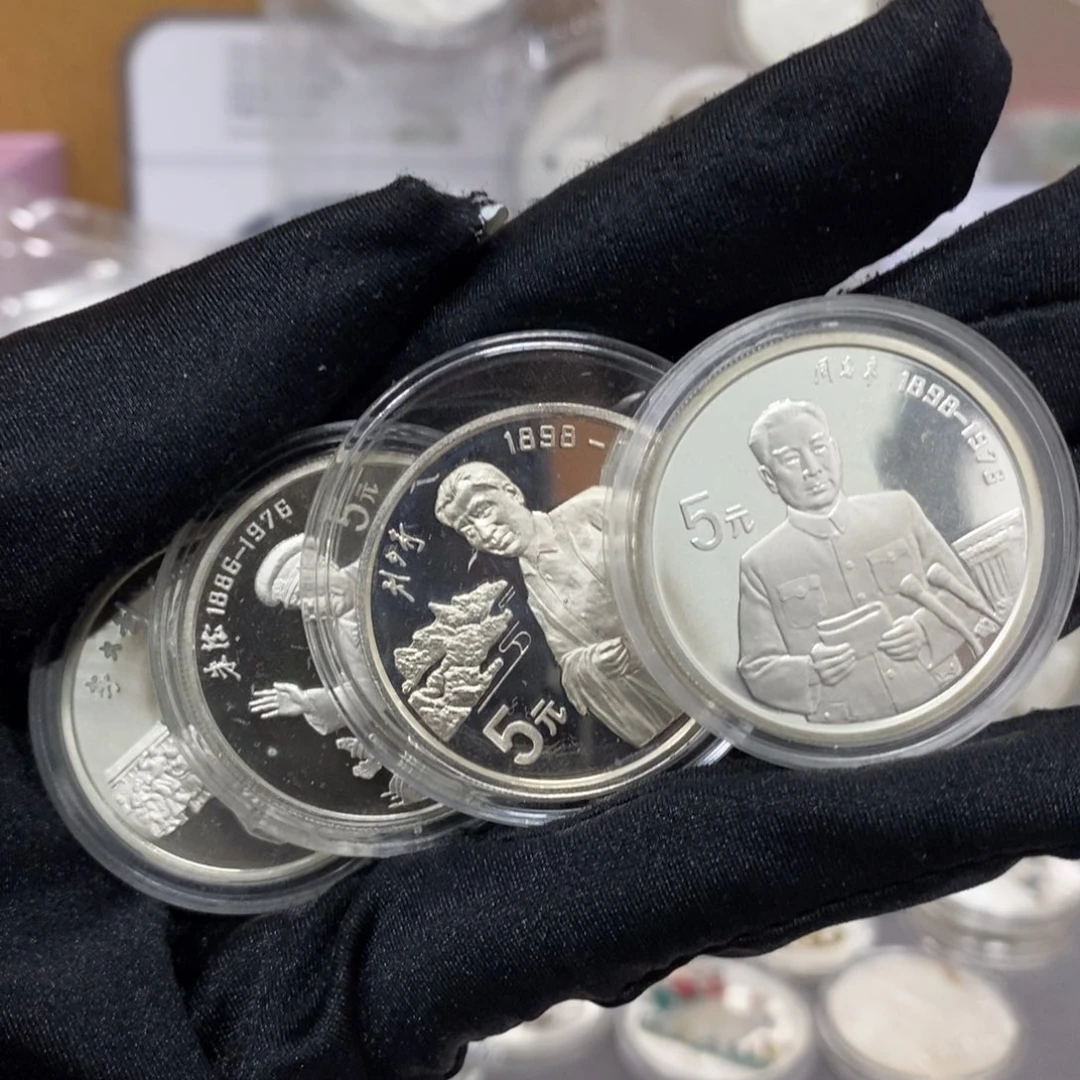 纯银93历史人物第十组