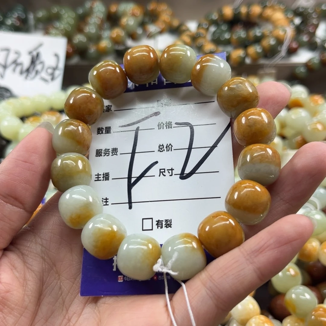 未镶嵌手链透闪石质玉A****卡