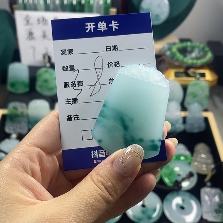 颈饰未镶嵌翡翠无事牌
