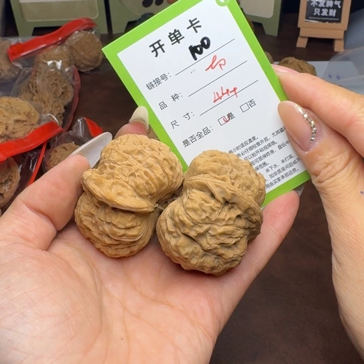 文玩核桃吊坠核桃100