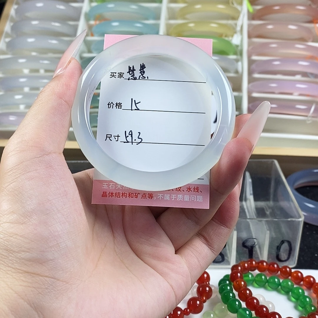 慧***慧玛瑙/玉髓未镶嵌手镯