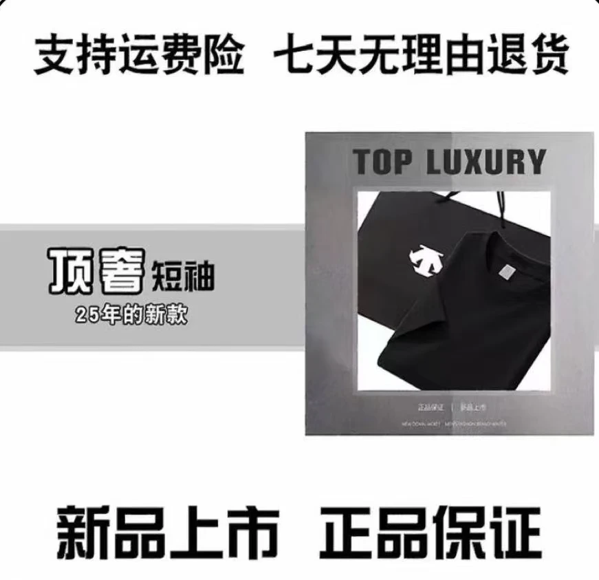 【25年高端硅胶版】轻奢夏季百搭潮流情侣短袖圆领上衣休闲男女同款