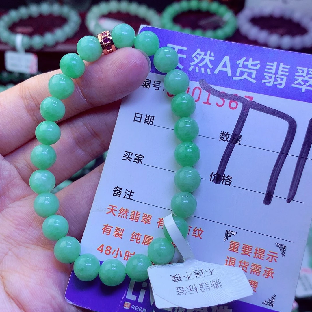 毛衣链未镶嵌翡翠