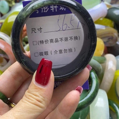 蛇纹石玉手镯未镶嵌