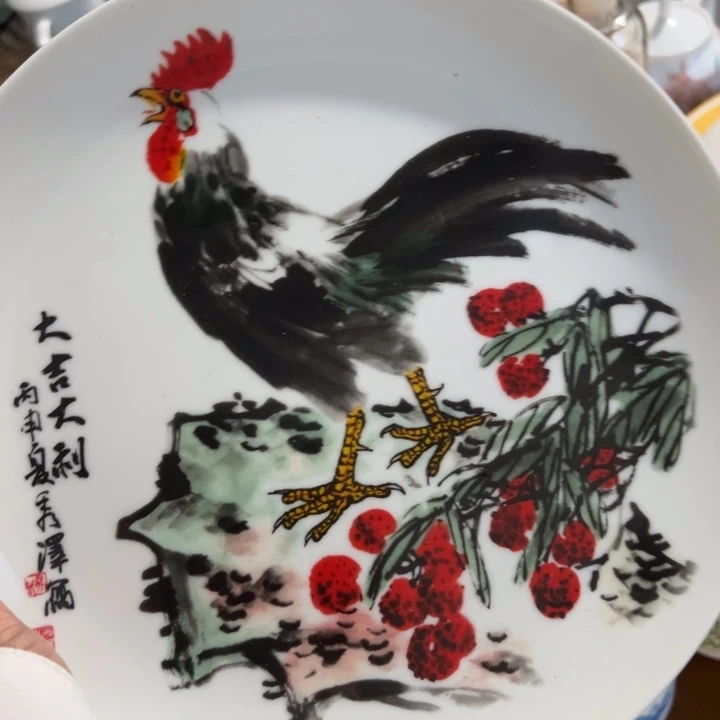 红叶十寸老标正价赏盘