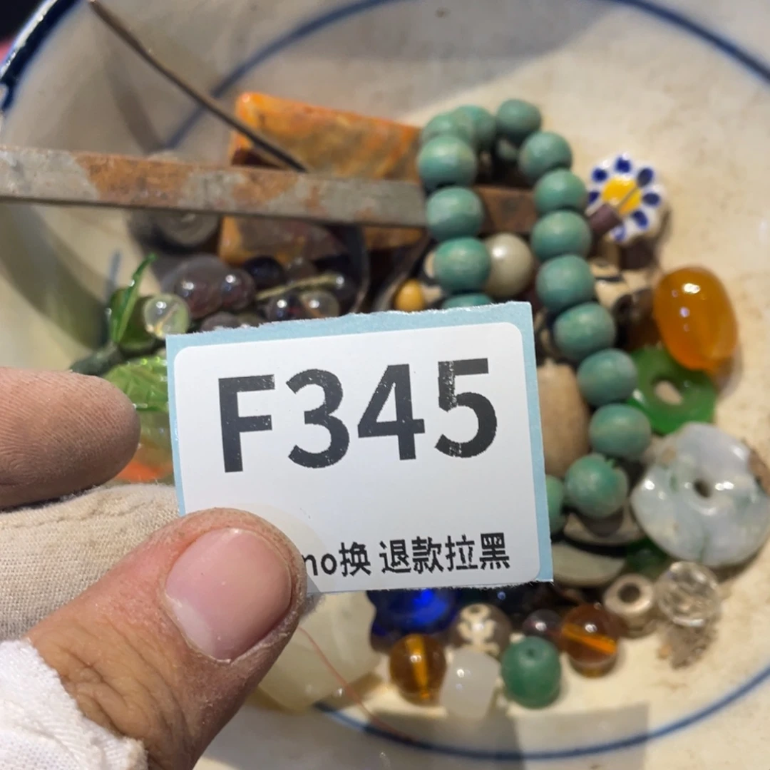 山***遇瓷片表弟链接火爆热卖热卖