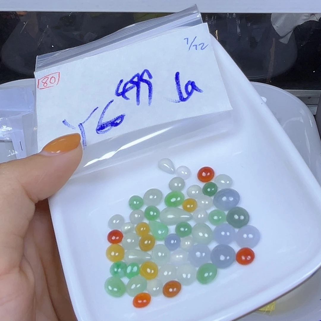 l***u定制翡翠未镶嵌翡翠