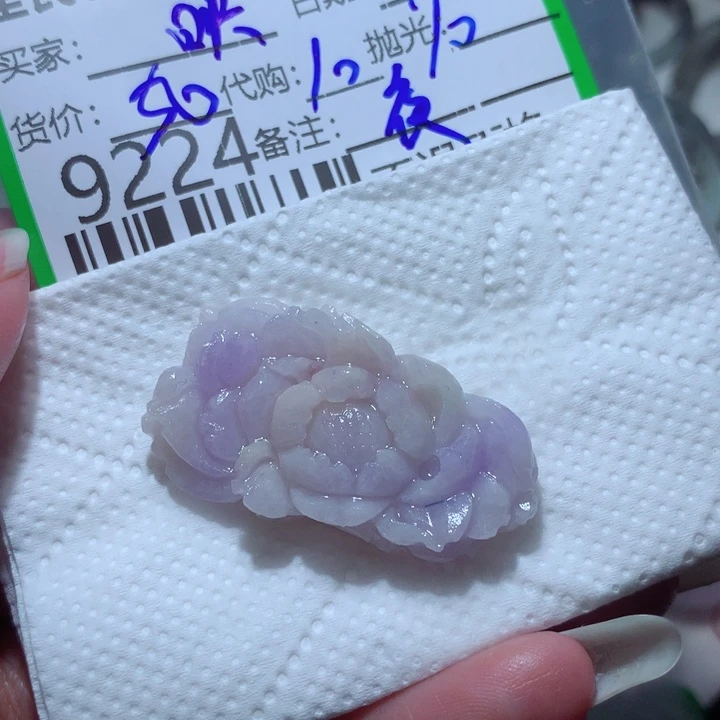 定制翡翠未镶嵌映**然