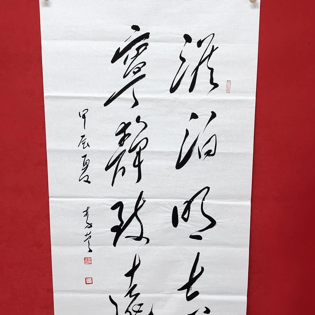 书法李营毛体书法家