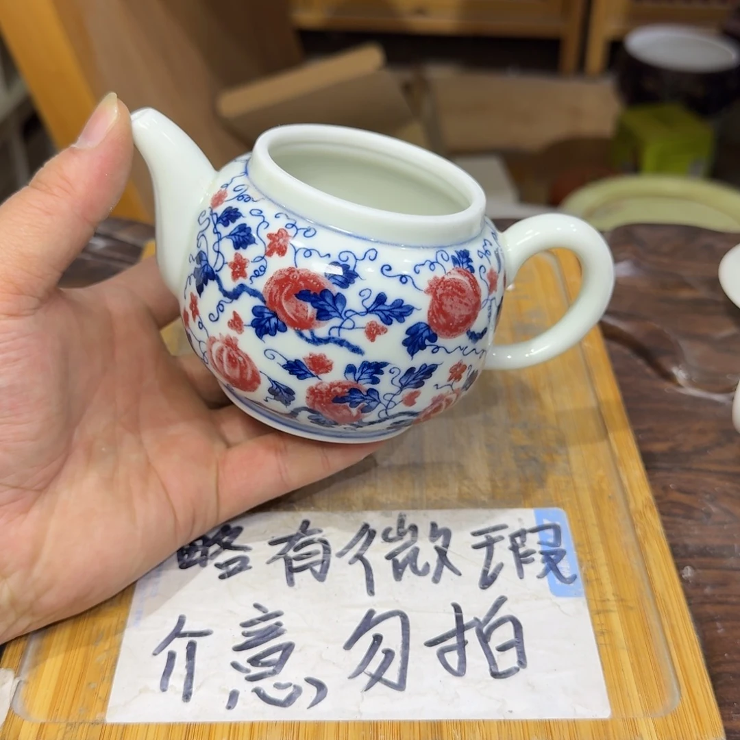 微瑕疵介意勿拍陶瓷器皿F239
