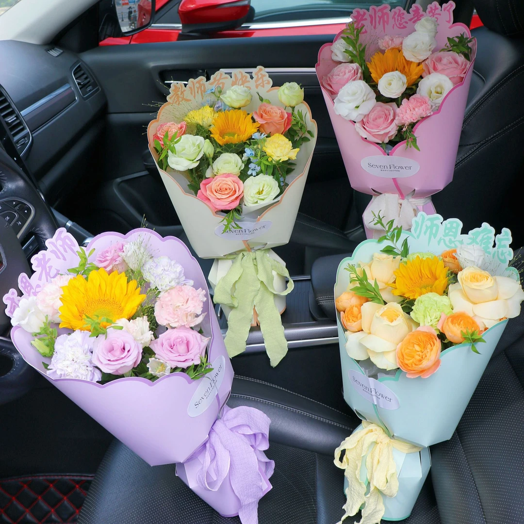 【1帮1】多巴胺教师节定型片一体成型式定型片花束花艺资材