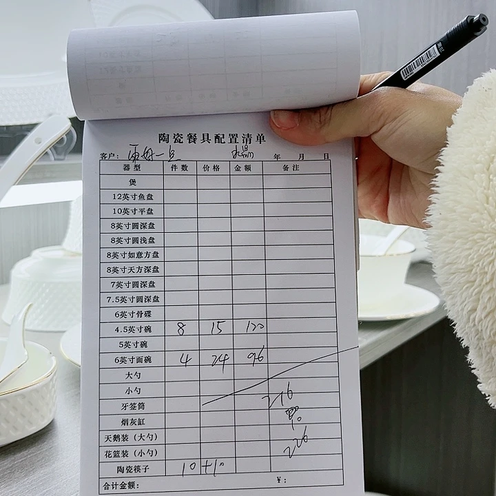 景德镇骨质瓷餐具