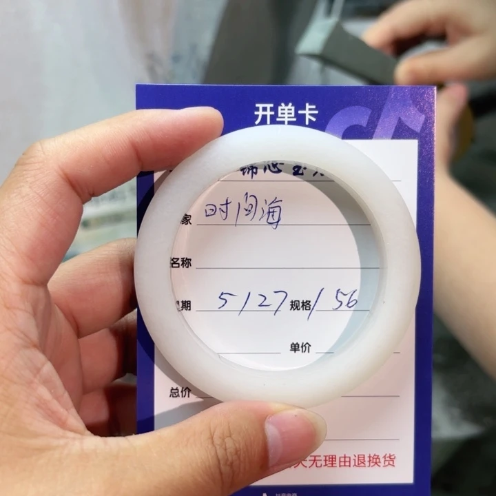 石英质玉手镯未镶嵌@**海