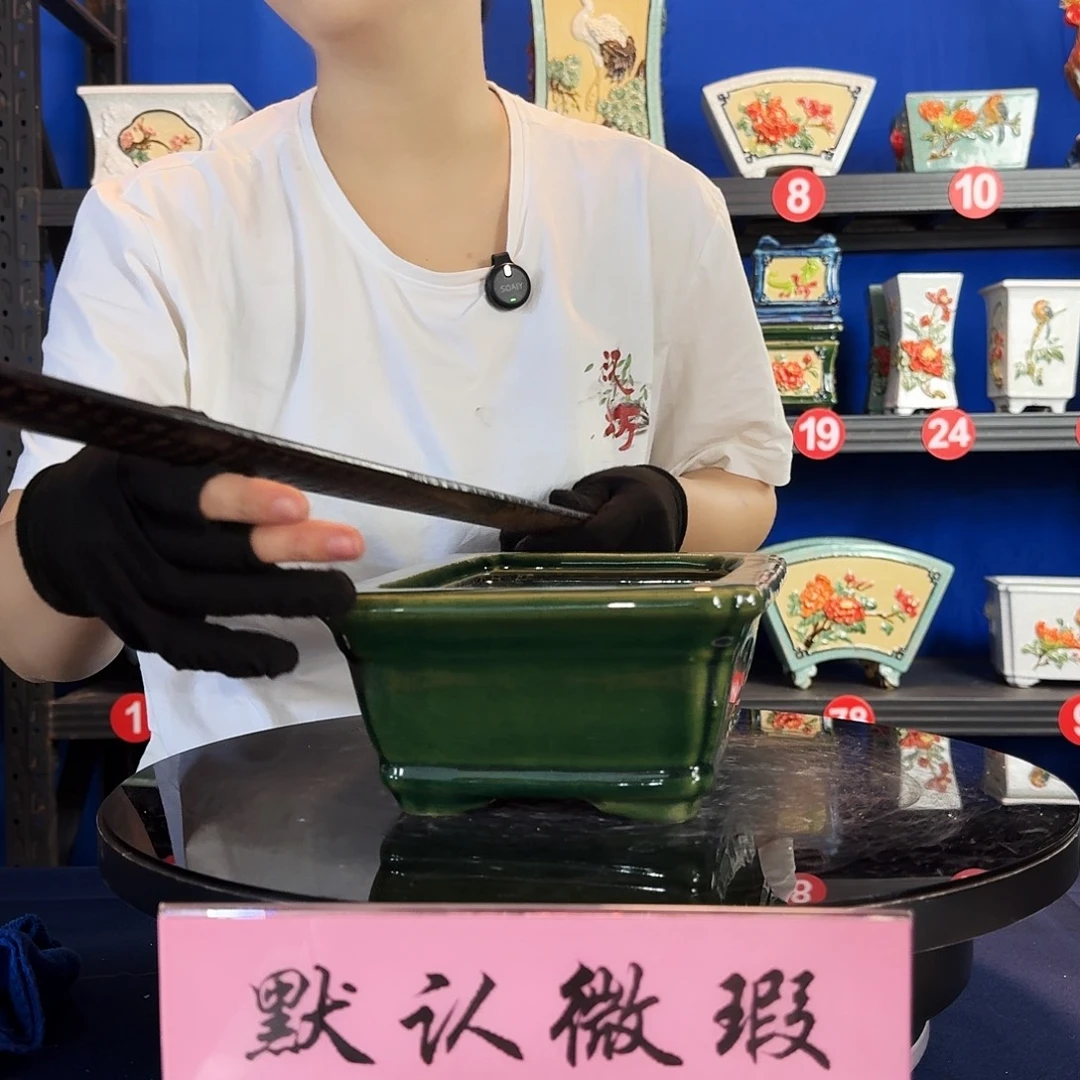 7610石湾微瑕外口长23内深7