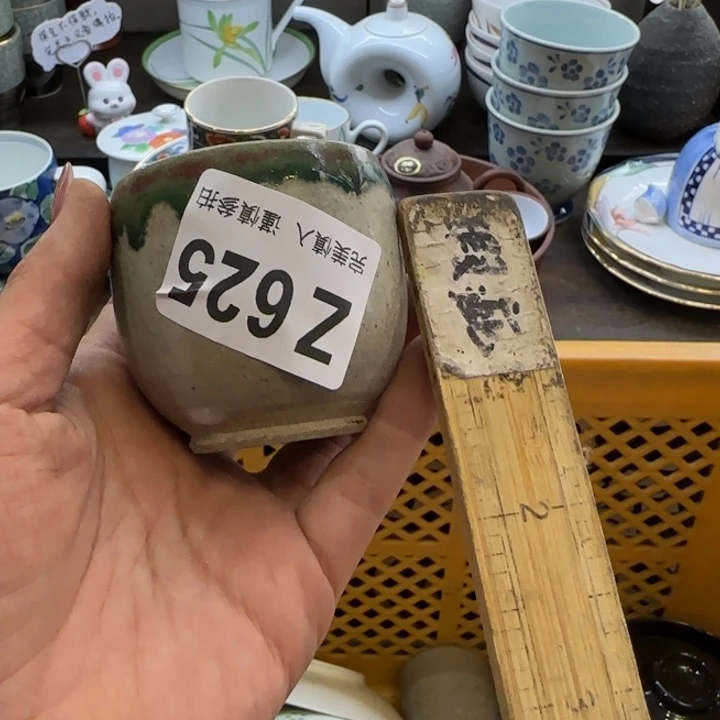 Y***️瓷片一物一拍感谢支持