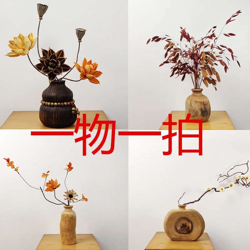 （一物一拍）复古自然禅意干花工艺品茶室玄关书桌装饰摆件手工