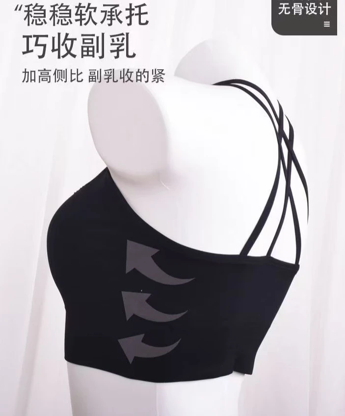 8603 女士时尚舒适交叉美背 YY